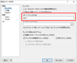 「/dav/」を入力