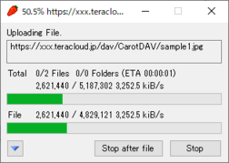 アップロード開始