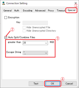 分割アップロードを有効化