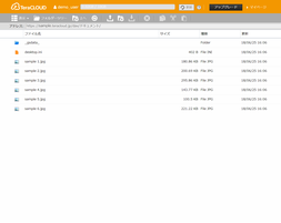 バックアップ確認