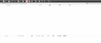ツールバーの「アップロード」アイコンをクリック