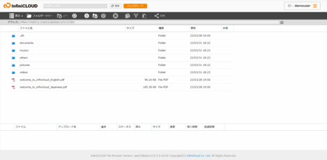 ファイルブラウザー