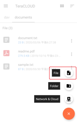 「File」をタップ