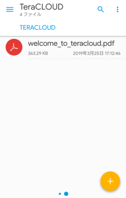 表示中のパネル側の丸が大きくなる